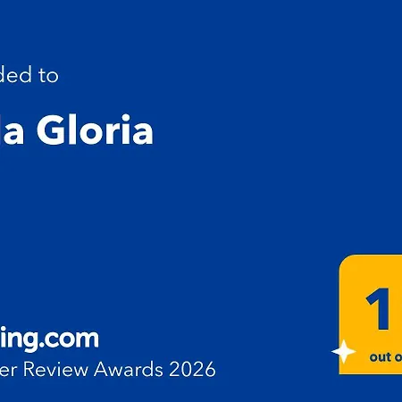 فيلة Gloria سيلو